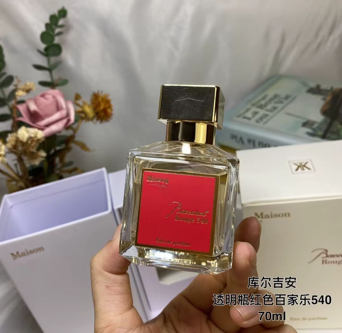 Maison Francis Kurkdjian Baccarat Rouge 540