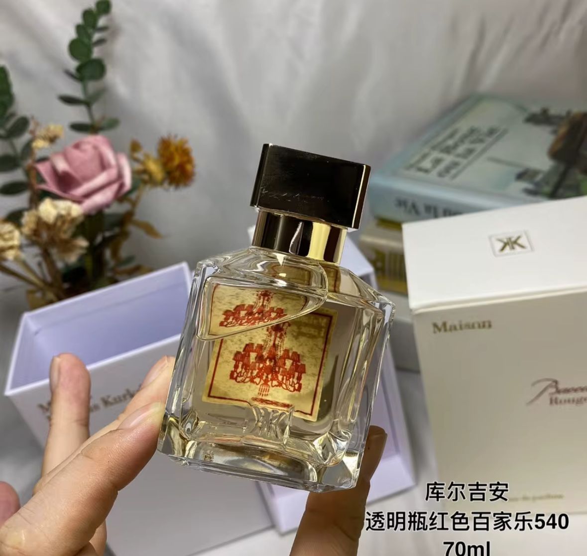 Maison Francis Kurkdjian Baccarat Rouge 540